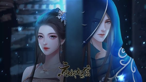 橙光京城女首富(1)