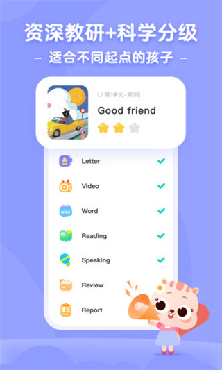 小早啟蒙(1)