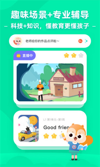 小早啟蒙(4)