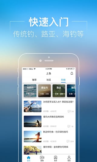 上鱼(1)