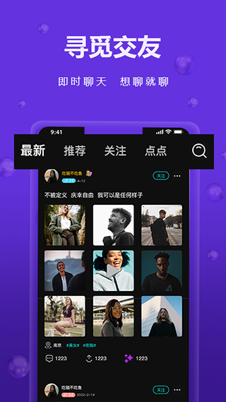 星寻(3)
