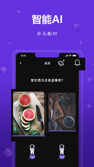 星寻(1)