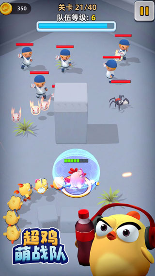 超鸡萌战队(1)