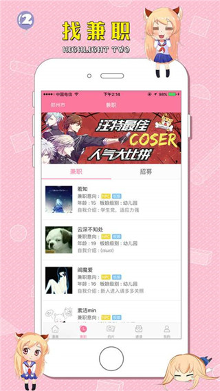 汪特(3)