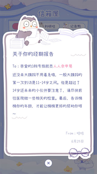 棉棉月歷(5)