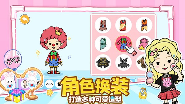 尤雅櫻花世界(2)