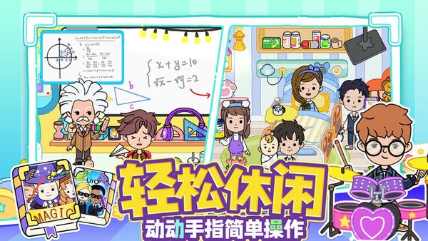 尤雅櫻花世界(3)