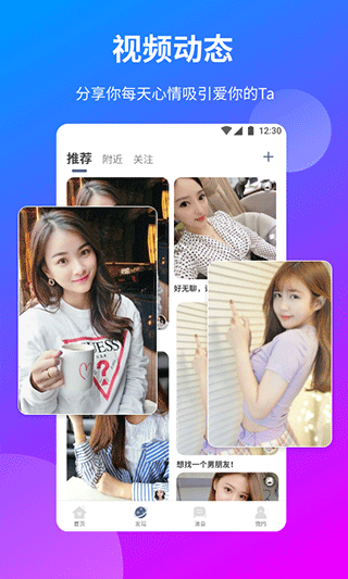 一花交友(1)