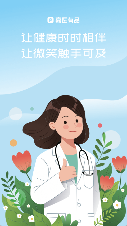品驰生活(3)
