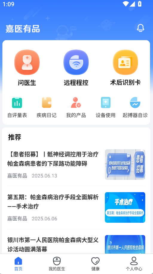 品驰生活(1)