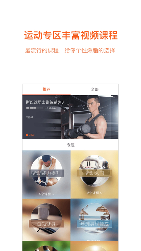 快快減肥(2)