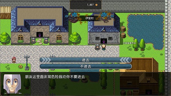 恶魔之塔消失的世界(2)