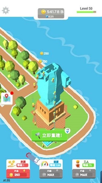 小小建筑工(1)