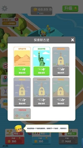 小小建筑工(4)