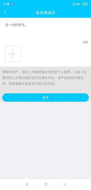 漂流瓶子(3)