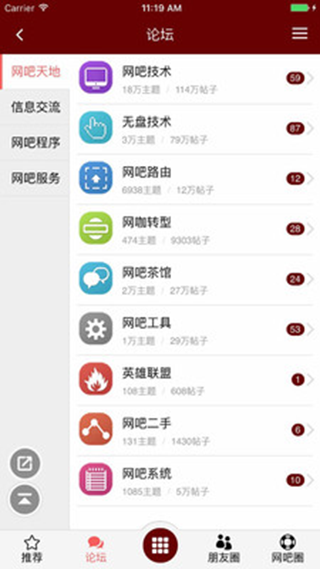 天下网吧(1)