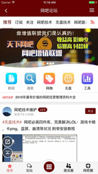 天下网吧(3)