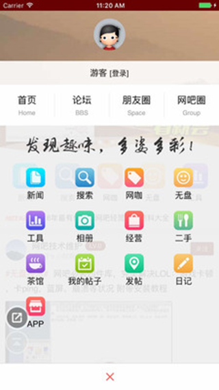 天下网吧(2)