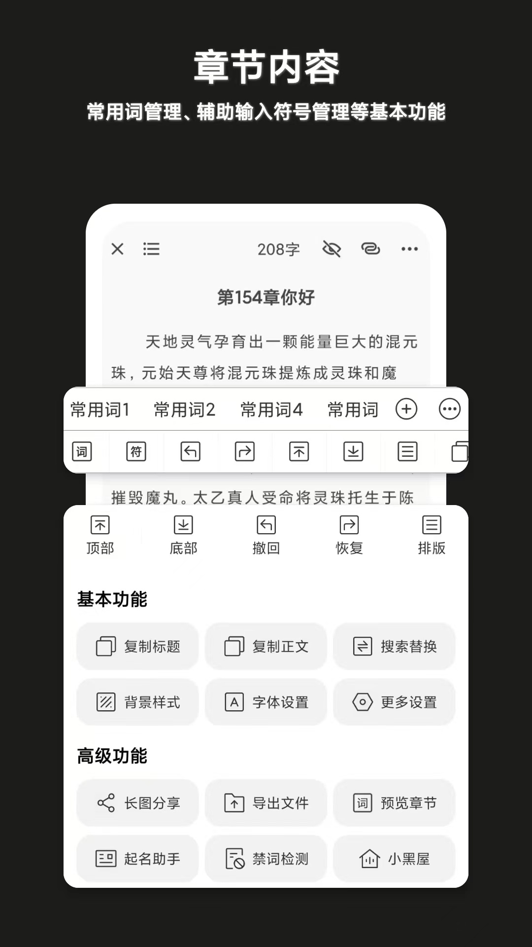 闭关写作(2)