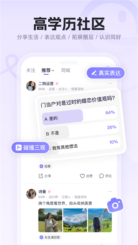 二狗(3)