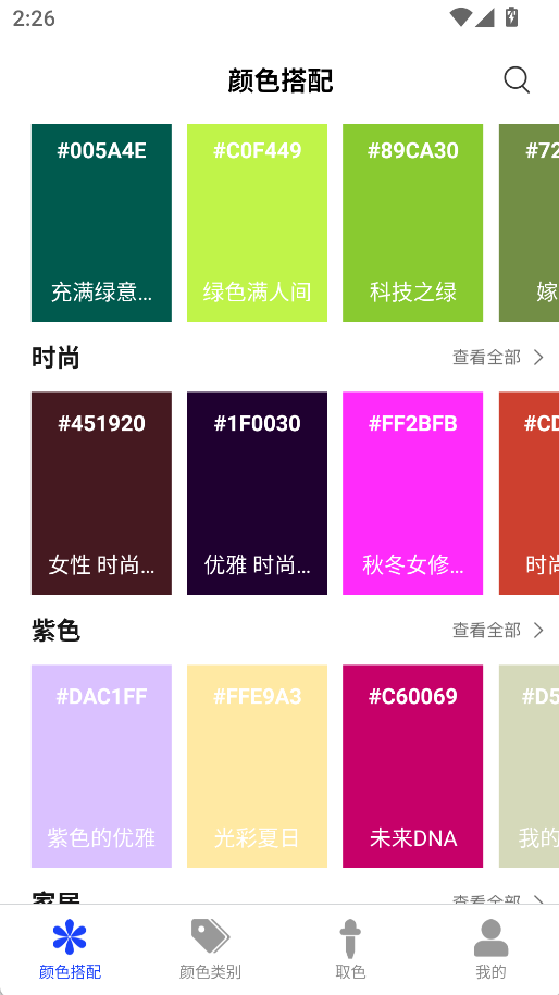 小新顏色(1)