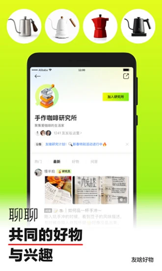 友啥(2)