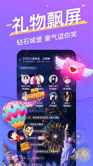 音泡(3)