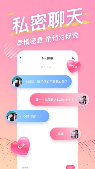 音泡(2)