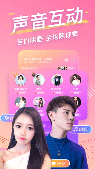 音泡(1)