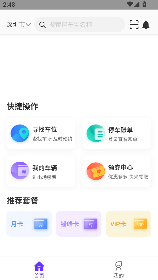 密停(3)