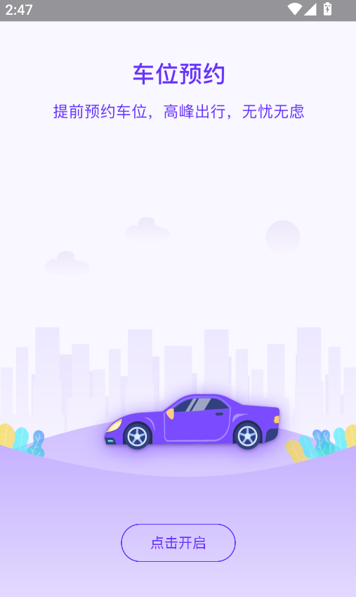 密停(1)