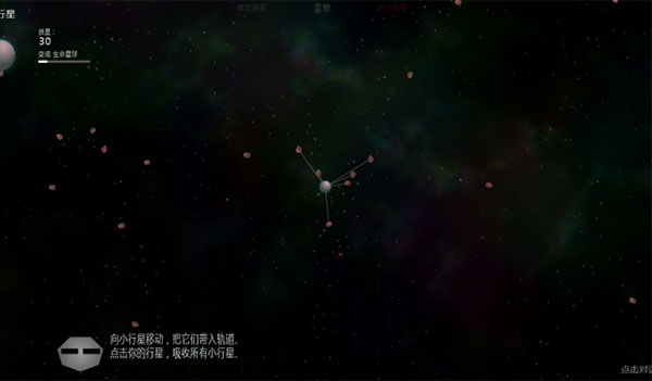 太陽系行星2(4)