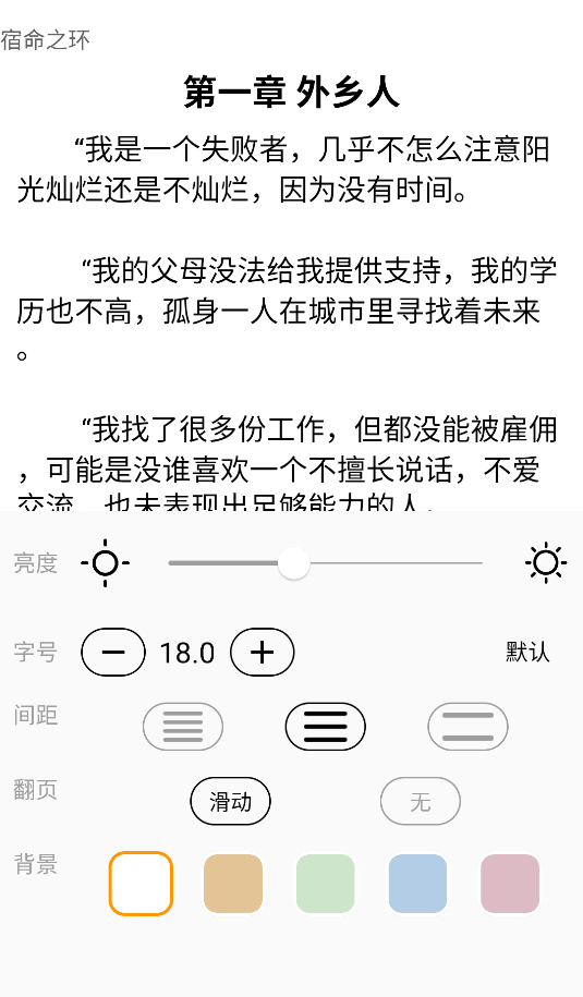 极简小说(1)