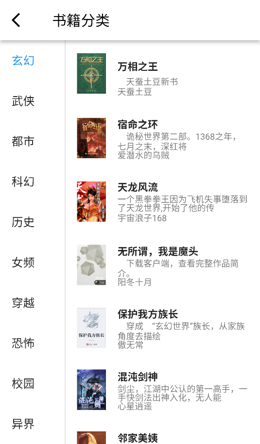 极简小说(3)
