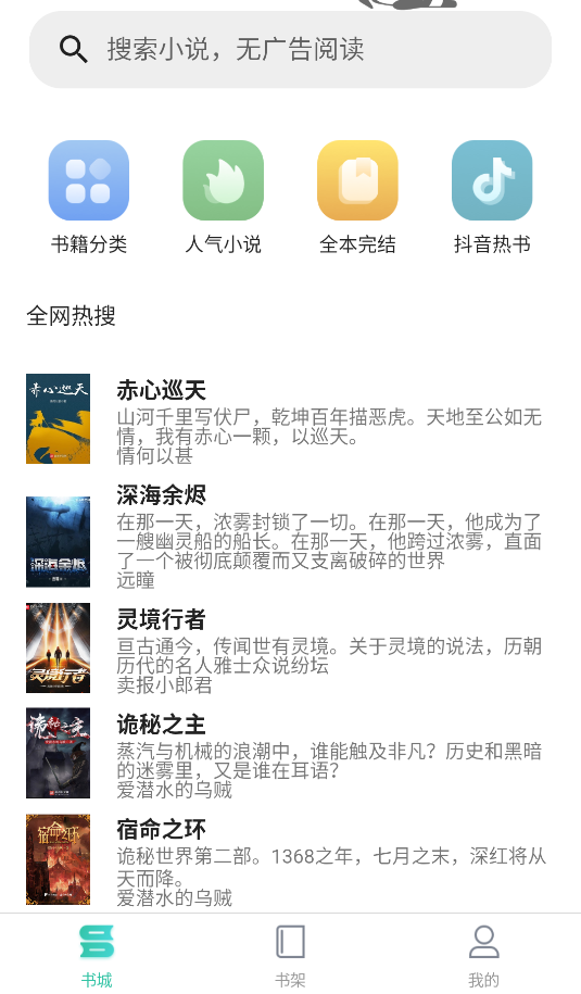 极简小说(2)