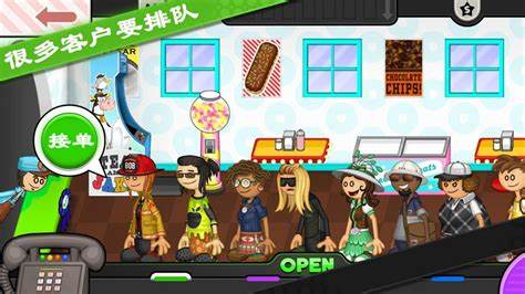 老爹甜甜圈店ToGo(1)