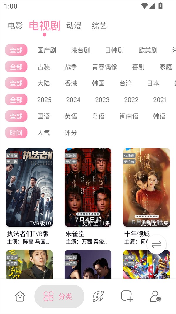 启源视频(2)