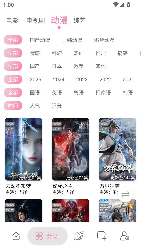 启源视频(1)