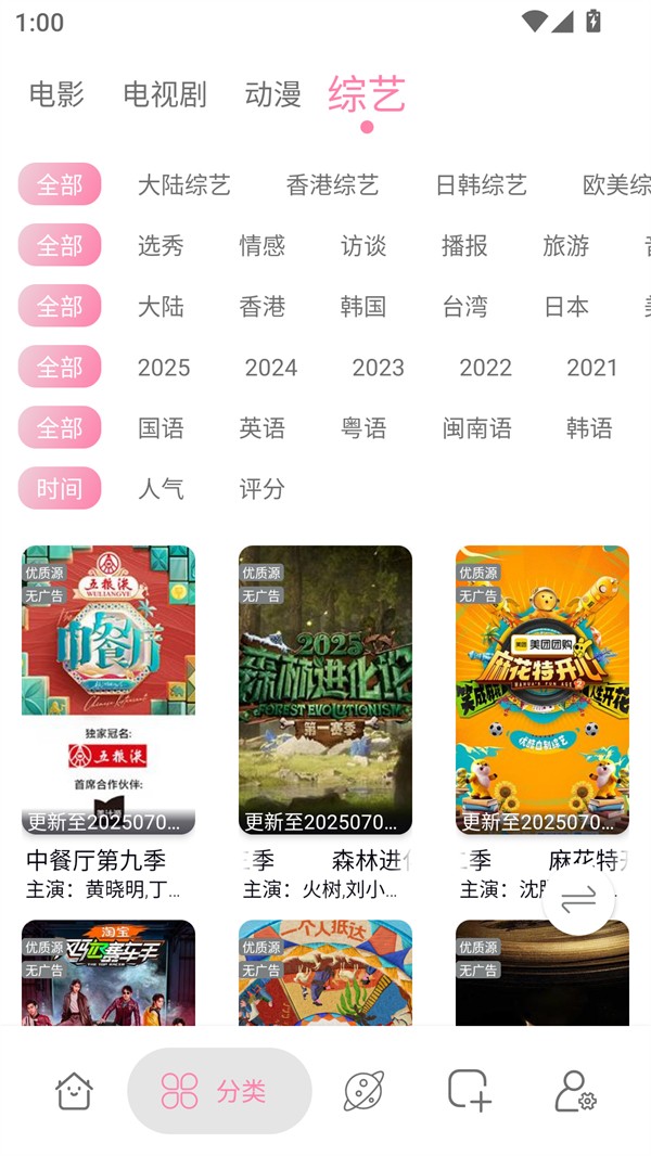 启源视频(3)