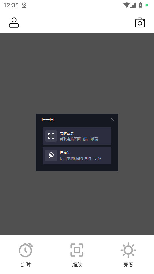 高清鏡子(2)