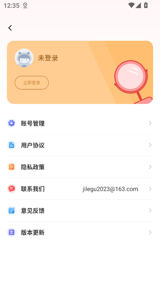 高清鏡子(3)