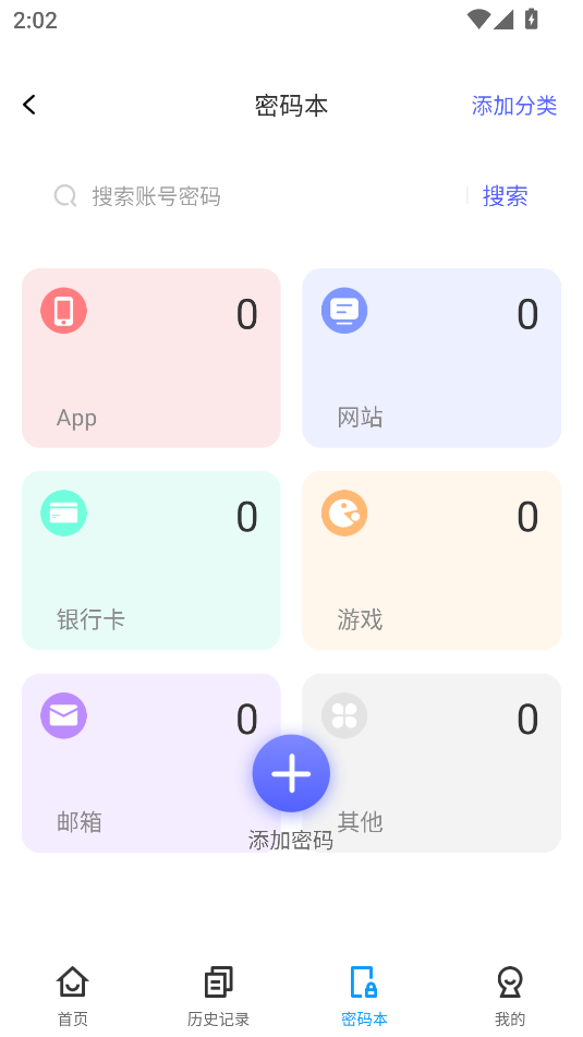電視遙控器(1)