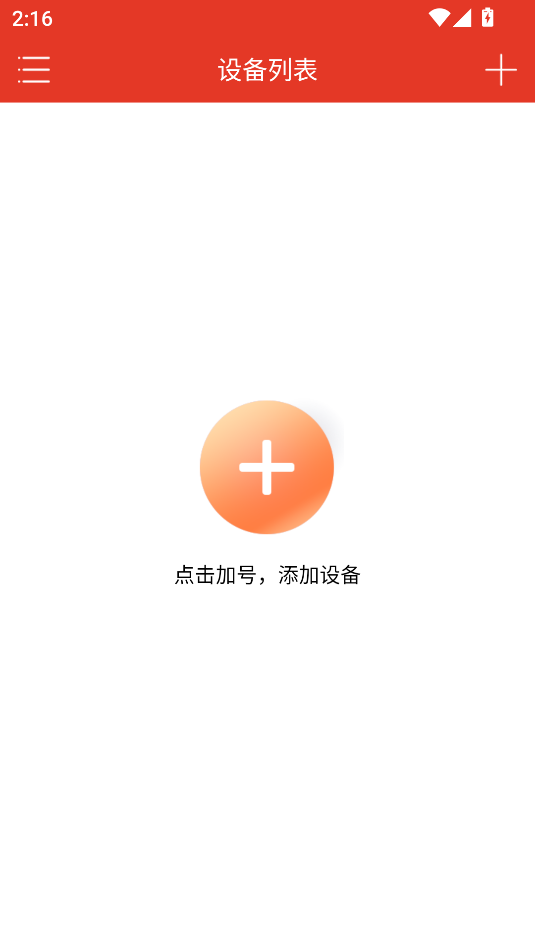 多多監控(1)