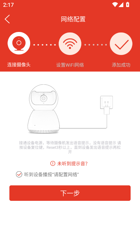 多多監控(3)