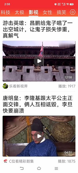 每日快闻(1)