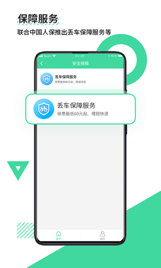 鹿卫士(3)