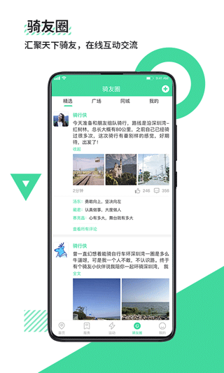 鹿卫士(4)