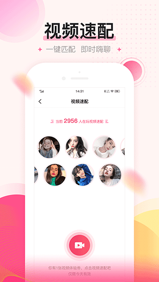密友(1)