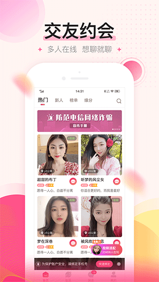 密友(2)