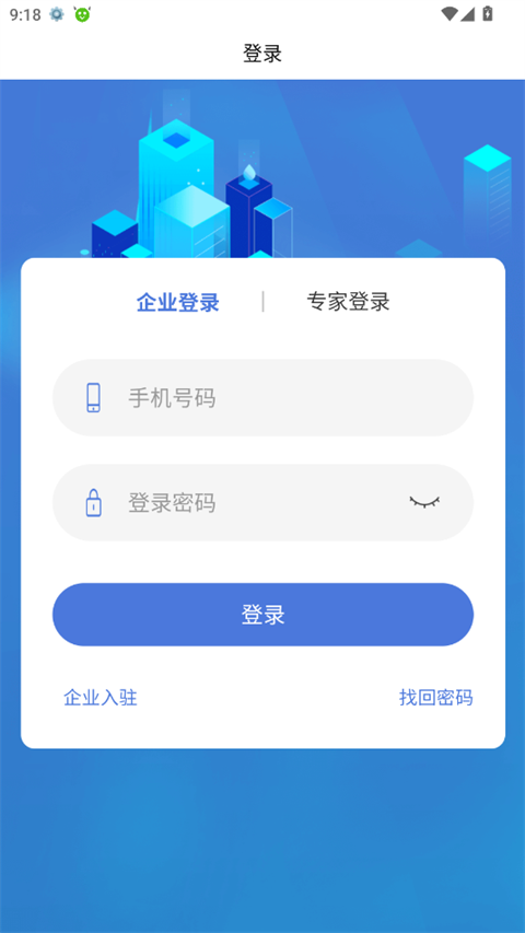 創(chuàng)新人才團(tuán)隊(duì)(2)
